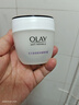 玉兰油（OLAY）活肤菁华面霜50g抗皱紧致抗衰老护肤品保湿面霜生日礼物送女友 实拍图