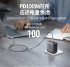 绿联适用苹果17/16/15充电线Type-C数据线双头PD100W/66W超级快充ctoc华为荣耀小米平板笔记本电脑1.5m 实拍图