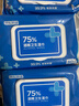 京东京造 75%酒精湿巾80片 杀菌湿巾纸 湿纸巾 卫生湿巾 消毒湿巾 实拍图