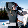 迪卡侬（DECATHLON）户外滑雪速干跑步透气轻量保暖舒适排汗弹力打底衣裤 【男士】黑色套装 L 实拍图