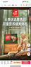 Orijen渴望猫粮 成猫幼猫粮 全价通用无谷原味鸡肉进口5.4kg效期26/6 实拍图