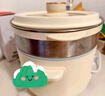 小熊（Bear）电煮锅 泡面火锅宿舍小电锅 电蒸锅 多功能多用途电热锅 2.5L蒸煮一体蒸屉蒸笼 DRG-E25H1 实拍图