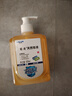 利尔康葡清天然皂液去污除菌清洁护肤天然无添加无香精500ml*3 实拍图