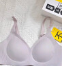 蕉内5系内衣女士收副乳聚拢小胸果冻条软支撑无钢圈防卷边无痕文胸罩 芋圆紫 M （70C/75A/75B） 实拍图