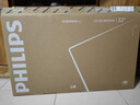 飞利浦（PHILIPS）32英寸高清智慧屏卧室小屏超宽环绕立体声 智能投屏液晶平板电视机32PHF6590/T3 国家补贴15% 实拍图