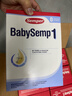 森宝（Semper）经典版 婴幼儿配方奶粉 1段(0-6月)800g DHA+乳脂球膜 实拍图