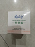 郁美净鲜奶霜110g补水滋润保湿面霜鲜奶精华润肤霜乳液 实拍图