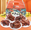 周黑鸭 好多肉肉礼盒500g 甜辣鸭舌鸭脖鸭掌 卤味礼盒伴手礼 实拍图