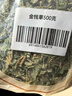 参庆堂 金钱草500g（250g*2） 广金钱草铜钱草 马蹄香大叶茶可泡茶煮水 实拍图