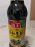 海天 特级金标生抽500ml*4 0添加酱油 金粉派礼盒 金标系列 实拍图