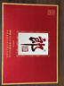 郎酒郎牌郎酒 白酒 酱酒 53度 500ml*2 礼盒装（新老包装年份随机） 实拍图