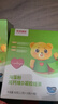 乐米倍优海藻钙小熊液体钙婴幼儿童补钙宝宝钙滴剂镁维生素VD 小熊海藻钙升级版（CA 180mg） 实拍图