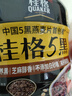 桂格（QUAKER）5黑混合即食燕麦片518克 添加黑芝麻 零添加白砂糖 实拍图
