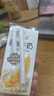 伊利安慕希黄桃燕麦风味酸牛奶200g*8盒/箱 礼盒装 实拍图