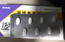 【原研药】赛斯美 海博麦布片10mg*14片/盒 3盒装 实拍图