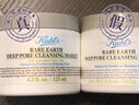科颜氏（Kiehl's）全新第二代白泥面膜125ml 版本随机 控油清洁毛孔去黑头 生日礼物 实拍图