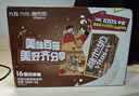 维他奶巧克力味豆奶饮料植物蛋白饮料250ml*16盒 家庭囤货 礼盒装 实拍图
