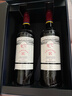 拉菲（LAFITE）传奇精选尚品波尔多干红葡萄酒750ml*2支礼盒 节日礼品 进口红酒  实拍图