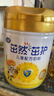 飞鹤茁然-茁护 全面营养自护力儿童奶粉 4段(3-6岁适用) 750g*2罐（买6送10） 实拍图