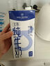 1号会员店（OM） 3.6g蛋白纯牛奶 1L*12盒 早餐咖啡伴侣 家庭整箱量贩 实拍图