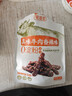 蜀道香 真味牛肉干 香辣味200g 休闲零食 肉干肉脯特产小吃0添加淀粉 实拍图