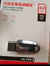 闪迪（SanDisk）64GB USB3.2 U盘 CZ550黑色 读速100MB/s 安全加密 数据恢复 学习办公电脑车载 高速大容量优盘 实拍图