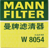 曼牌（MANNFILTER）机油滤清器油滤芯W811/80/W8054起亚领动ix35途胜朗动名图索纳塔 实拍图