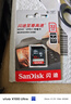 闪迪（SanDisk）32GB SD相机内存卡 C10 拍摄全高清视频 微单/单反数码相机存储卡 坚固耐用 超高性价比 实拍图