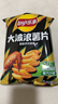 乐事（Lay's）大波浪薯片 香脆烤鸡翅味 70g 零食 休闲食品 实拍图