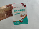 海氏海诺医用碘伏消毒液棉棒50支碘伏棉棒新生婴儿消毒碘酒不含酒精独立装 实拍图