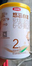 伊利金领冠悠滋小羊【100%鲜羊乳好吸收】2段6-12月130g新老包装随机 实拍图