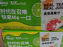 香飘飘【时代少年团同款】Meco贴贴杯缤纷装400ml*8杯礼盒装果汁茶饮料 实拍图