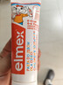 ELMEX艾美适宝宝儿童牙膏0-3-6岁婴儿奥拉氟防蛀含氟固齿牙龈护理50ml 实拍图