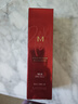 谜尚（MISSHA）BB霜魅力润颜焕白修容霜SPF42/PA+++防晒遮瑕升级款22号双十一 实拍图