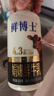 辉山（huishan）鲜博士4.3g娟姗 原生高钙 巴氏杀菌鲜牛奶 鲜牛乳 500g×3瓶  实拍图