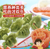 三全儿童水饺三文鱼荠菜水饺300g*2盒84只 早餐果蔬和面儿童速食食品 实拍图