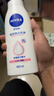 妮维雅（NIVEA）孙颖莎同款天然VC美白身体乳女士温润透白润肤乳液400ml 实拍图