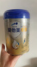 美素佳儿（Friso）皇家幼儿配方奶粉 3段（1-3岁幼儿适用）800g*6 乳铁蛋白(新国标) 实拍图
