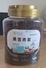 草木方 黑苦荞茶1000g  正品特选大凉山级全胚芽荞麦茶 苦荞茶 黄苦荞米 实拍图