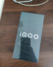 vivo iQOO Neo10 【国家补贴】 12GB+256GB 疾影黑 第三代骁龙8 自研电竞芯片Q2 120W闪充手机 实拍图