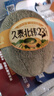 北纬23°西州蜜瓜约1.3kg 晒单实拍图