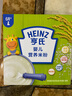 亨氏婴幼儿原味米粉400g*2宝宝辅食高铁营养米糊原味米粉6月+ 实拍图