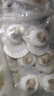 富海锦 蒜蓉粉丝扇贝净重1.6斤 12只大号扇贝肉  海鲜火锅烧烤食材 生鲜 实拍图