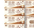 双灯平板纸卫生纸 本色压花擦手纸巾厕纸草纸208张10包 实拍图