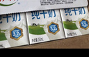 伊利【新鲜日期】高钙全脂牛奶 250ml*24盒 早餐伴侣 礼盒装 实拍图