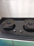 海尔（Haier）天然气燃气灶双灶 家用节能台嵌两用嵌入式 70%高热效率5.2kw超密火 【国家补贴20%】可调底盘H70A 实拍图