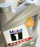 美孚（Mobil）美孚1号极光银美孚先进全合成汽机油 5W-30 SP级4L  实拍图