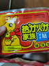 亲海 暖贴宝宝贴暖宝贴持久发热贴 暖肚贴暖身贴保暖贴宫暖贴热帖大号 20片（2件起购，买2件共80片） 大号 升级款 实拍图