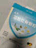 龙牡壮骨颗粒 5g*30袋 健脾胃儿童脾胃虚弱 婴幼儿有机钙 补钙维生素d 乳酸钙 出虚汗 夜惊【60天无效包赔】 实拍图