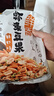 甘源鲜虾味虾条豆果285g休闲零食花生青豌豆儿童膨化食品追剧小零食 实拍图